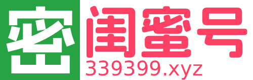 闺蜜号-专注互联网实时优质素材资源分享