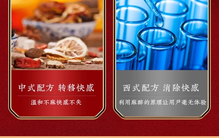 图片[5]-安太医延时喷剂男用品印度迟久神油延迟喷雾成人性情趣时间久-闺蜜号