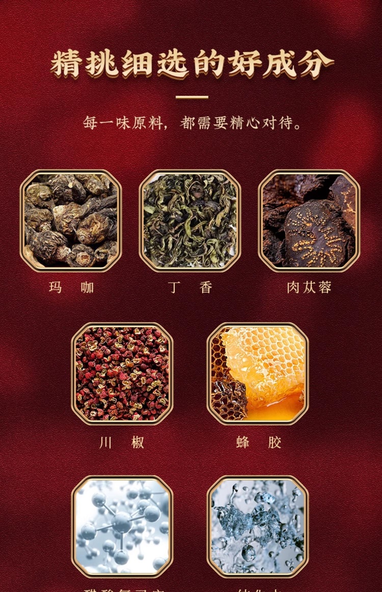 图片[11]-安太医延时喷剂男用品印度迟久神油延迟喷雾成人性情趣时间久-闺蜜号