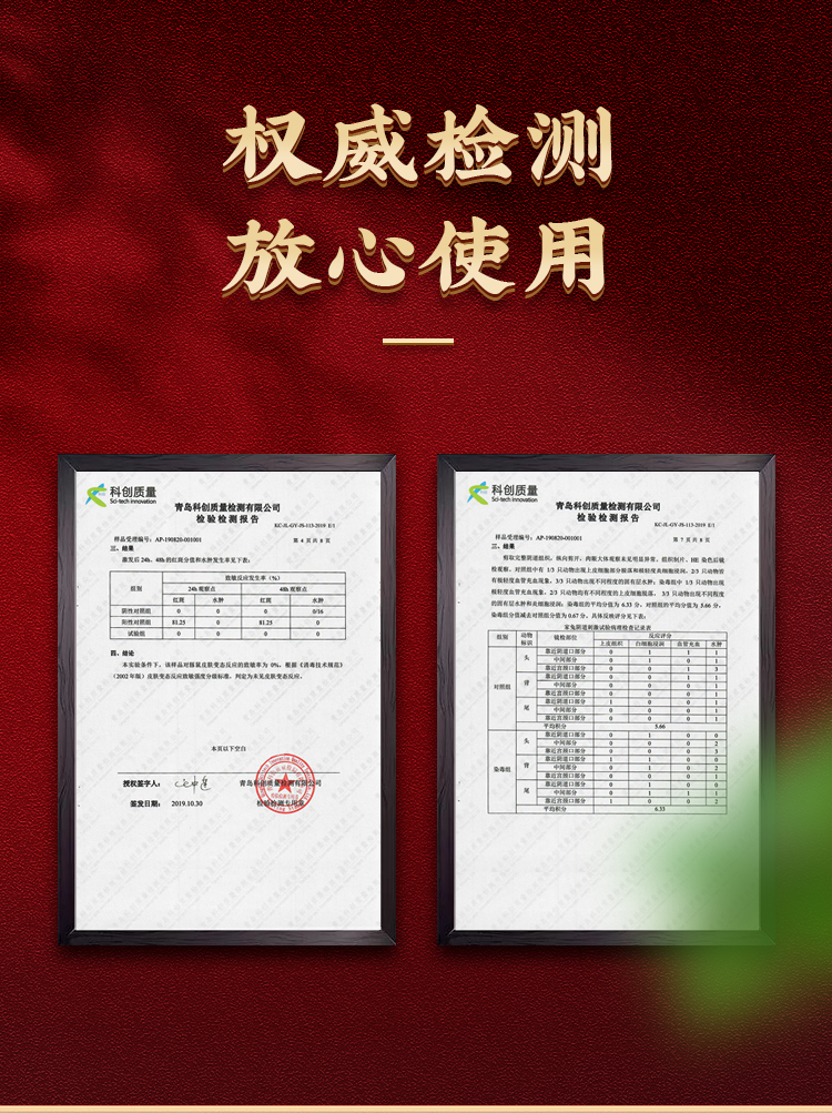 图片[12]-安太医延时喷剂男用品印度迟久神油延迟喷雾成人性情趣时间久-闺蜜号