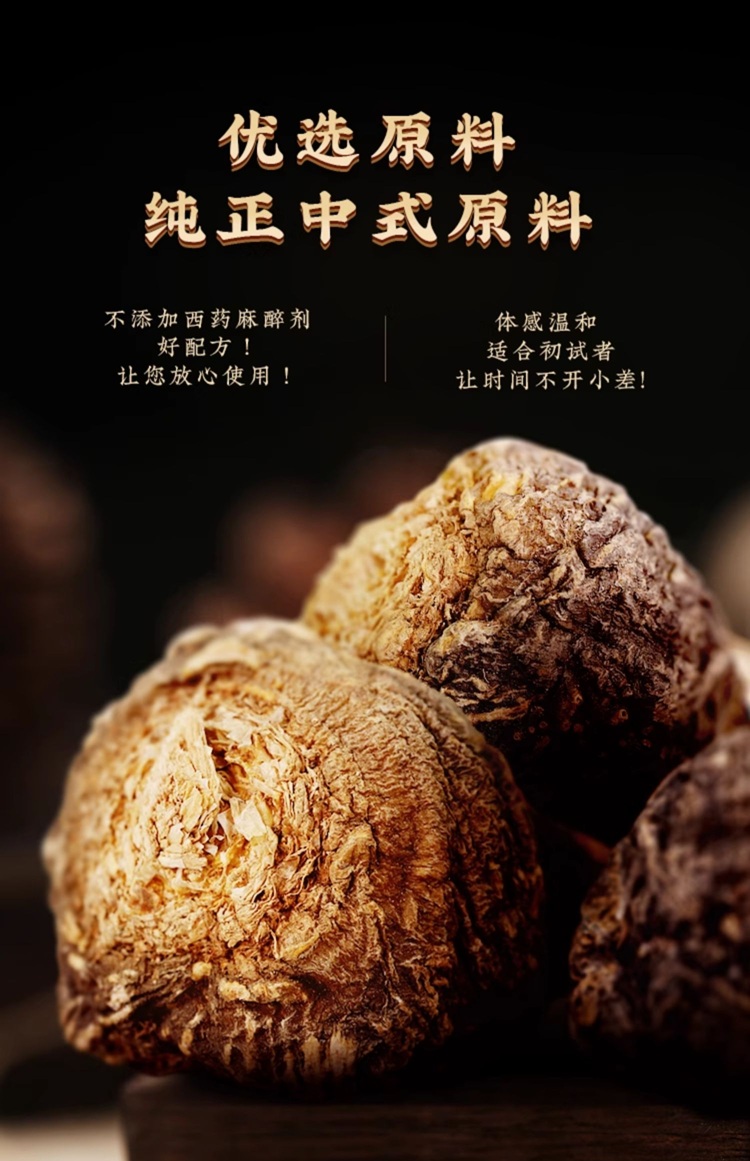 图片[10]-安太医延时喷剂男用品印度迟久神油延迟喷雾成人性情趣时间久-闺蜜号