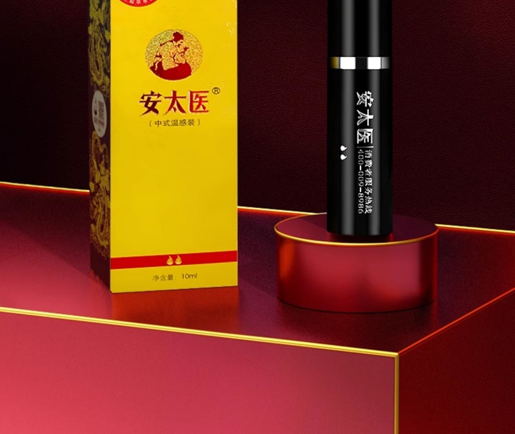 图片[15]-安太医延时喷剂男用品印度迟久神油延迟喷雾成人性情趣时间久-闺蜜号