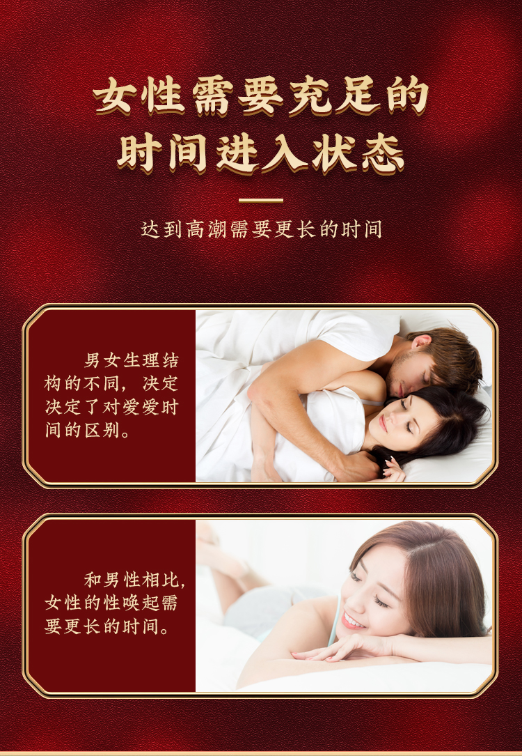 图片[7]-安太医延时喷剂男用品印度迟久神油延迟喷雾成人性情趣时间久-闺蜜号